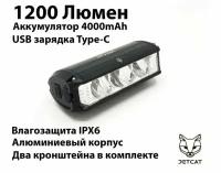 Фонарь велосипедный передний JETCAT LIGHT PRO 1200PB - светодиодный аккумуляторный c USB