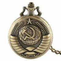 Карманные кварцевые часы "Герб СССР" на цепочке с крышкой