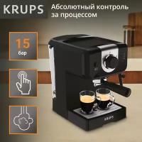 Кофеварка рожкового типа Krups Opio XP320830