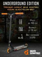 Трюковой самокат Drive Scooters Kozlina black/yellow grey