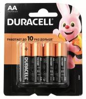 Батарейки Duracell AA пальчиковые 4 шт