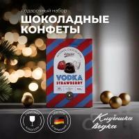 Шоколадные конфеты "Dimler" со вкусом водки и клубники, 150 грамм