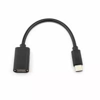 Кабель адаптер переходник OTG с USB на Type-C USB 0.1м черный