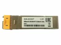 D-Link Промышленный WDM SFP-трансивер с 1 портом 1000Base-BX-D, S330T/30KM/A1A