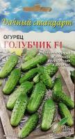 Семена Огурец "Голубчик F1", 8 шт