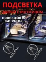 Штатная подсветка дверей, проекция логотипа для Acura (2шт.)