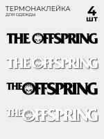 Термонаклейки the offspring 4 шт