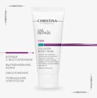 Christina Firm Collagen Boost Mask Гиалуроновая маска-бустер для восстановления коллагена, 60 мл