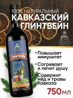 Глинтвейн безалкогольный общеукрепляющий 750 мл, Кавказский Целитель