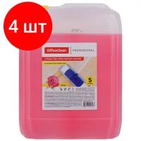 Комплект 4 шт, Средство для мытья полов и стен OfficeClean Professional "Роза", концентрат, канистра, 5л