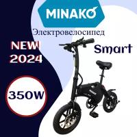 Электровелосипед MINAKO Smart 350W 2024, 36V/10Ah, Черный