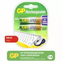 Аккумулятор GP Ni-Mh АА 2100mAh 2 шт