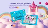 детский Планшет Teclast P85Tkids 4+64GB,8"