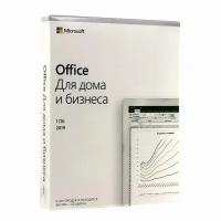 Microsoft Office 2019 Home and Bussines, Rus Retail Box for Windows OS [T5D-03361]