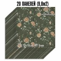 Мега Комплект 20 шт 3D панелей для стен LAKO DECOR, Барокко цвет Зелёный, 70x70см, толщина 6мм