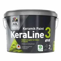 Краска для стен и потолков Dufa Premium KeraLine Keramik Paint 3 глубокоматовая белая база 1 9 л