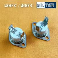 Комплект терморегуляторов (200-260C) для парогенератора SILTER super mini 2000, 2002, 2035, 2005