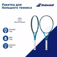 Теннисная ракетка Babolat Pure Drive Lite