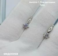 Серьги Fashion jewelry Серьги пластины ромб качественная бижутерия, размер/диаметр 17 мм, серебряный