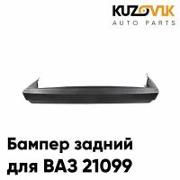 Бампер задний ВАЗ 21099 заводское качество