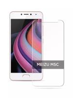 Противоударное защитное стекло на Meizu M5C / Мейзу M5c без рамки