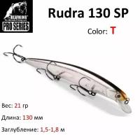 Воблер Bearking Rudra-130SP 21g color T