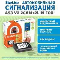 Сигнализация StarLine A93 2CAN+2LIN ECO v.2