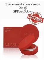 MISSHA Velvet SPF50+ Кушон с Матовым Финишем