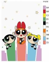 Детская картина по номерам P1078 "Мультсериал The Powerpuff Girls (Суперкрошки). Цветик, Пузырёк и Пестик" 20x30