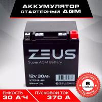 Аккумулятор стартерный гелевый для мотоцикла/квадроцикла/скутера ZEUS SUPER AGM 30 А*ч о. п. Обратная полярность (YTX30L-BS, CT 1230)