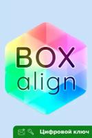 Ключ на Box Align X [PC, Xbox One, Xbox X | S]