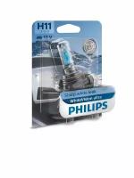 Галогенная лампа Philips Н11 White 1шт 12362WVUB1