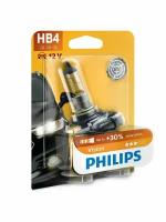 Галогенная лампа Philips HB4 Vision блистер 1шт 9006PRB1