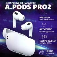 Наушники беспроводные AIR Pro 2 для iPhone / Android с микрофоном. Сенсорное управление. Блютуз наушники. tws для android / ios. Bluetooth 5.0