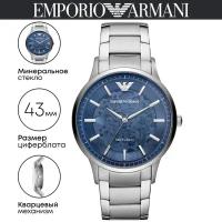 Наручные часы EMPORIO ARMANI Renato AR60037