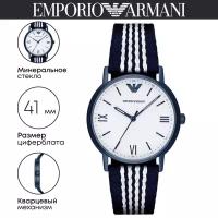 Наручные часы EMPORIO ARMANI Kappa
