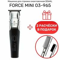 Машинка для стрижки окантовочная DEWAL FORCE MINI 03-965