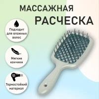 Расческа для укладки волос, для распутывания, для мокрых волос