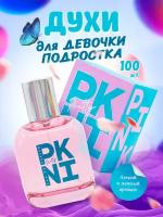 Духи Поли Парфюм p.n.i.k PRETTY edt 100 ml (версия LanvinModernPrincess)