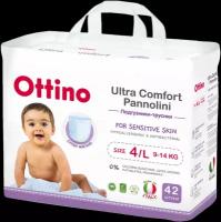 Подгузники трусики OTTINO/оттино 4 L (9-14 кг)