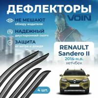 Дефлекторы окон Voin на автомобиль Renault Sandero II 2014-н.в. /хетчбэк/накладные 4 шт