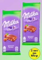 Шоколад Milka милка молочный с цельным фундуком 2шт по 85гр