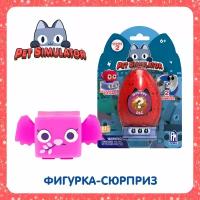 ПЭТ симулятор. Фигурка в яйце Core 1-S2, аксессуары в ассортименте. PET SIMULATOR Roblox Роблокс