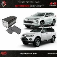 Колодки тормозные задние Pajero Sport 3 2015-, Pajero 3 01-06 / OEM MZ690027