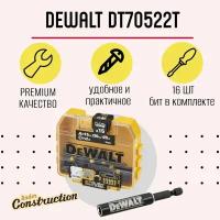 Набор бит для отвертки DEWALT DT70522T,16 шт, с телескопическими магнитными держателями