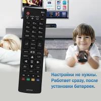 Пульт для телевизора LG AKB74475481 без настроек, не универсальный