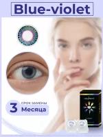 Цветные контактные линзы OKVision Fusion 3 месяца, -2.50 8.6, Blue/Violet, 2 шт