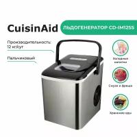 Льдогенератор CuisinAid СD-IM12SS