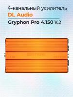 Усилитель 4-канальный DL Audio Gryphon Pro 4.150 V.2