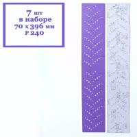 Полоска шлифовальная 3M Cubitron II Hookit 737U Purple 240+ 70 x 396 мм (7 шт. в наборе)